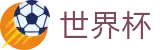 FIFA 2026世界杯 - WorldCup投注中心 - 下注详细步骤图解